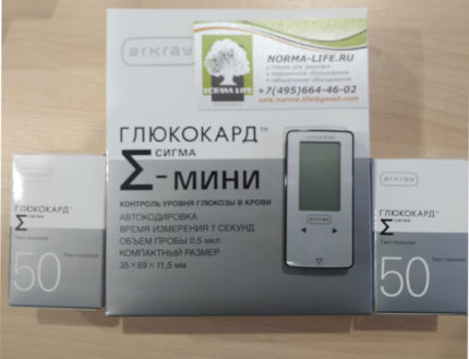 Тест полоски ГЛЮКОКАРД СИГМА 100 шт. + Глюкометр Глюкокард Сигма МИНИ в ПОДАРОК