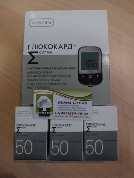 Тест полоски ГЛЮКОКАРД СИГМА 150 шт. + Глюкометр Глюкокард Сигма в ПОДАРОК