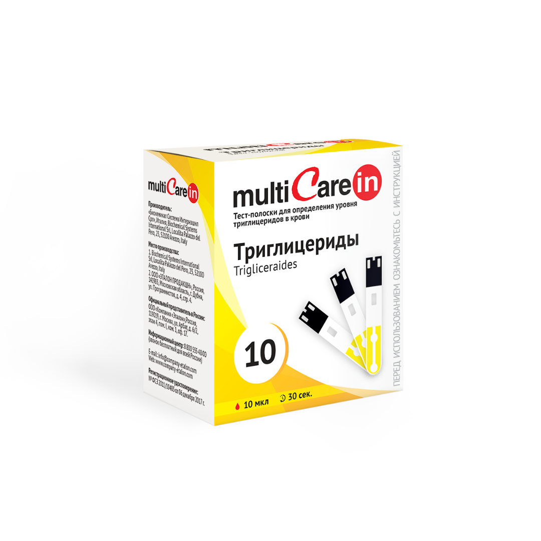 multicare_in_trigl_10.png