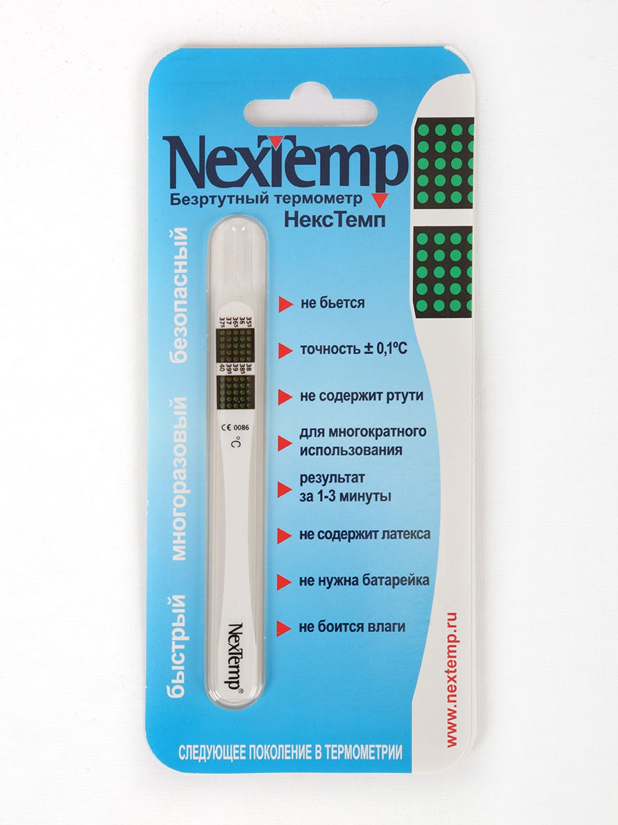 nextemp.jpg