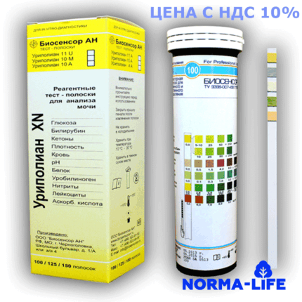 Тест полоски для анализа мочи Уриполиан-5А
